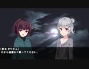【VOICEROID劇場】未来編：救う人【ささやきに耳を傾けて】