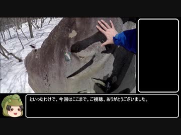 【RTA】積雪期 泉ヶ岳リアル登山アタック（前編）