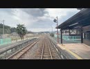 2021年03月26日1枠目　春爛漫！桃源郷があるらしい