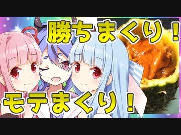 【食戟のボイロキッチン】世界一美味しい料理 ゲーン・マッサマン【東方料理民】