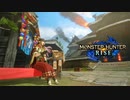 【MHRise】モンハンでガンス　第1夜