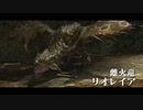 【刀剣乱舞】前田と安定で息抜きにMHXX 31【偽実況】