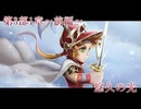 【DFFOO】悠久の光