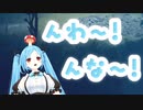 衝撃的なクオリティの声マネをするヤマトイオリ