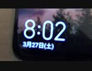 Therrmo危険値のブザーで電池切れ