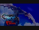 【クロノ・クロスゆっくり実況】　レミィ・クロス　part23-1　『クロノクロス　宿命の交わる時　前編』