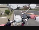 【むらまこ】アラサー女、原付房総半島一周の旅　犬吠埼〜鴨川予定①。2021年3月25日