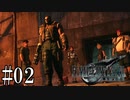 人生初のファイナルファンタジーシリーズ【FF7R】Part2
