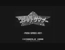 コメットサマナーをロックアレンジしてみた【DARKWITCH】