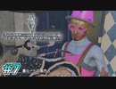 【ライトニングリターンズFF13】120点満点のお調子者｜#7【実況】