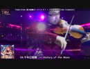 Live / 千年幻想郷 ～ History of the Moon / ライブハウスで弾いてみた！