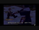 【実況】RADIATA STORIES part7