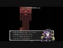 【ゲーム系遊戯王VRAINS】哀-Ai-悼歌・４６（第四章第八話）【仮想続編RPG】