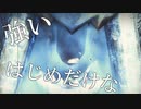 【実況】試合前半にすべてを懸けたベリオロス【モンスターハンターライズ】