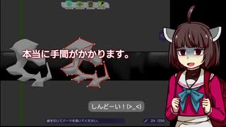 ラクガキ研究室　第一回・ゾートロープ【ラクガキキングダム】