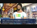 無課金初期勢のFGO　アキハバラ・エクスプロージョン！～願いの街と愛を刻まれた彫刻たち～編　part12