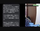 【オンカジの闇】 デモアカウントで入出金履歴を作る事は可能か？