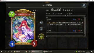【アンリミ】No.878 自然キャルウィッチ【１試合、勝ち】