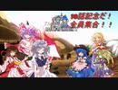 てんしおんのバトオペ2　part10　後半
