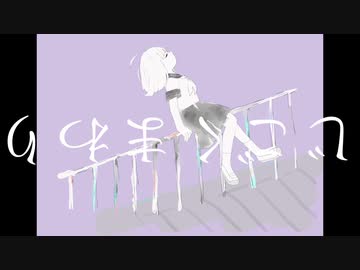 edyy - じごくまわり / feat.IA