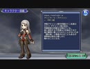 【DFFOO】ソード・メイデン