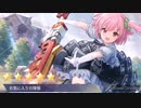 ❮実況❯アサルトリリィラストバレット　アイドルリリィ☆ステージ　中