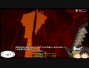 【MINECRAFT】No41 久しぶりに死にました【検索禁止】