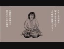 【たろちん】明日のこととか明日の俺に任せたらええんよ