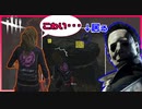 【DbD】久々にマイケルに出会うと普通に怖い #12【Dead by Daylight:サバイバー】