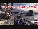 下手くそなりに頑張った【APEX LEGENDS】