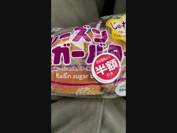 今日の戦利品です
