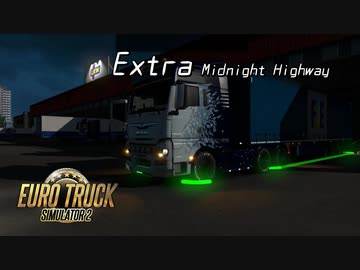 【ETS2】番外編　Midnight Highway
