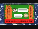ビハククリア　コーズシックス　ネオちゅらびはだ　ドクターケシミー　モリーズ　シミトリー　シズカゲル 広告