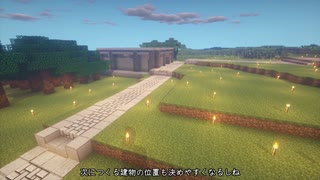 【Minecraft】科学性工業的マインクラフト　#6 【ゆっくり実況】