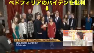 なぜテレビ局は小児性愛者（ペドフィリア）の批判をしたがらないのか？