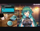HIP HOPにオムツを替えてもらいたいヒスピの尿意申告×４【北小路ヒスイ】