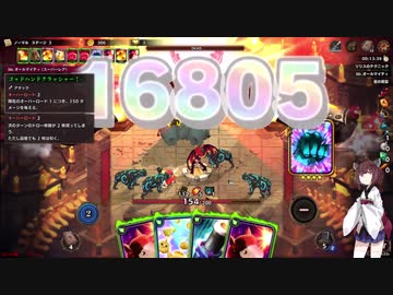 【Over dungeon】きりたんぽと過剰防衛　その１０【VOICEROID実況】