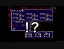 SFC摩訶摩訶をやってみる。part11