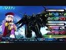 【EXVS2XB】パッド勢の帰還03　【デスサイズヘルEW視点】　固定