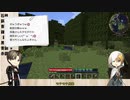 山姥切長義がマイクラのＴＦＣで遊ぶ13