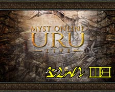 【第3章 part6】素晴らしい謎を求め、MYST Online URU LIVE【ゆっくり実況】