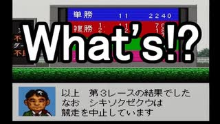 【海月の】Vtuber牧場28配信目【ダービースタリオン3実況】