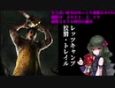 (Dead by Daylight)ちっぱい好きがゆっくり頑張る＃１９６