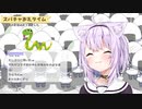 トレンド入りした「猫又おかず」の起源について語る猫又おかゆ