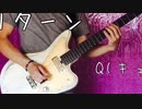 そしておっさんは老害の歌をパンクナンバーに乗せて歌うのであった