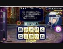 QMA 居残りドル検 20210327