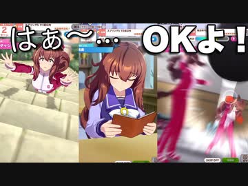【 ウマ娘 】練習（トレーニング）成功と失敗集〝マルゼンスキー編〟【 ウマ娘プリティーダービー 】