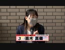 高木 真備｜【本気の競輪TV】ウィナーズカップG2ガルコレインタビュー