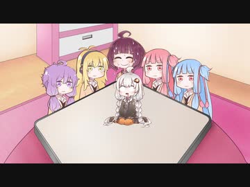【VOICEROID劇場】我が家のボイスロイドさん達 #06
