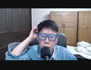 ニンポー 2021年03月27日12時26分 最低だ俺って【ニコ生録画】